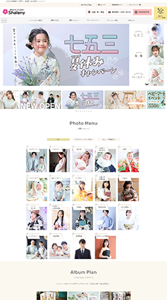 WEBサイト