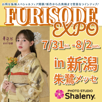 新潟イベント